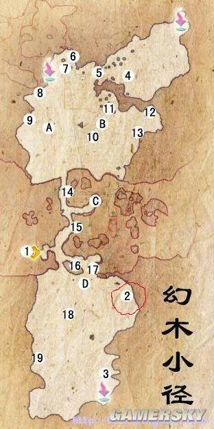 仙剑奇侠传5前传幻木小径的小鬼在哪？