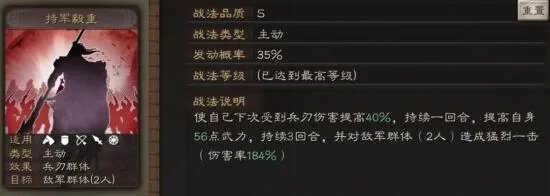 三国志战略版于禁武将怎么样