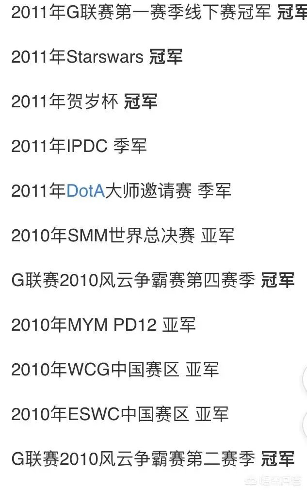 dota burning和曾经的zsmj谁是第一c？