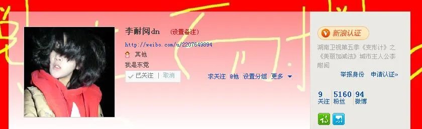 变形记美丽加减法里面的两个主人公信息
