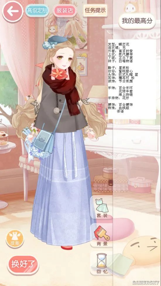 奇迹暖暖6-10高分攻略 6-10搭配推荐