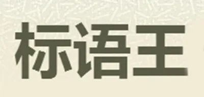 背部刮痧十大品牌排行榜