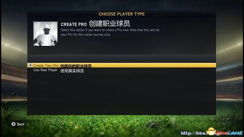 FIFA 15 游戏模式图文详解 FIFA15各模式是什么意思