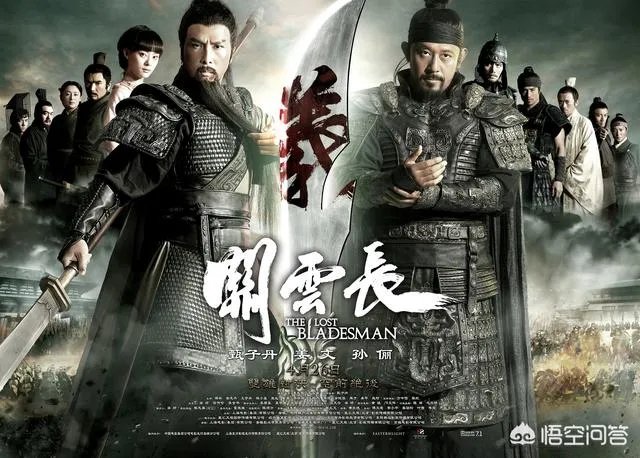 甄子丹版的《关云长》为什么要重映？