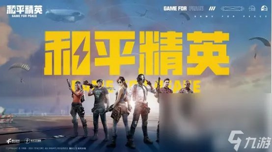 2022人气男生和女生一起玩的游戏推荐 推荐男生和女生一起玩的游戏