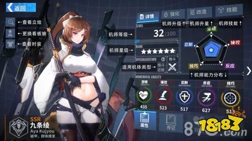 重装战姬怎么玩 推图玩法机师机体详解攻略