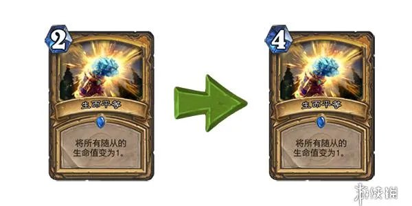 《炉石传说》2019年2月卡牌改动 生平被怒砍一刀增加两费