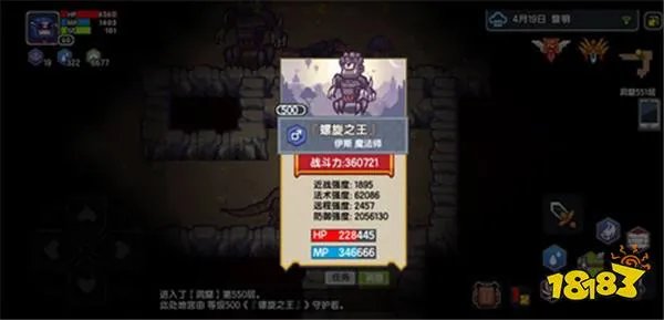 《伊洛纳elona》伊洛纳堕落的装备洗练方法攻略推荐