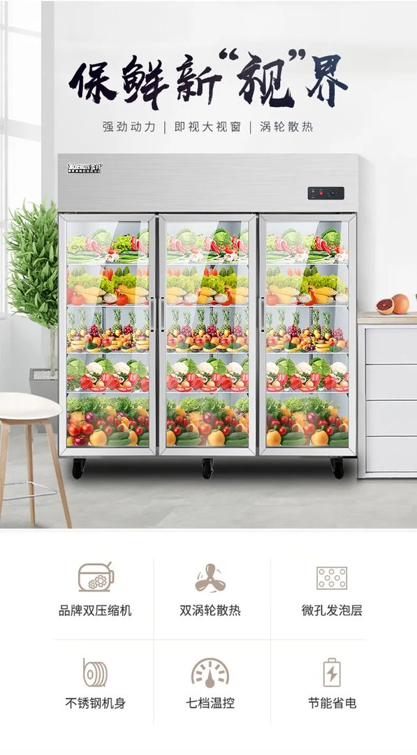 水果店保鲜柜图片价格