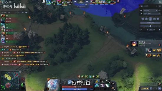 曝《Dota2》国内战队比赛开挂 完美：已报给V社