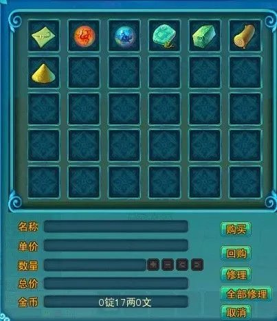 《梦幻聊斋》少阴石攻略