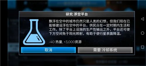 飞跃星球新手攻略 新手开局要怎么玩