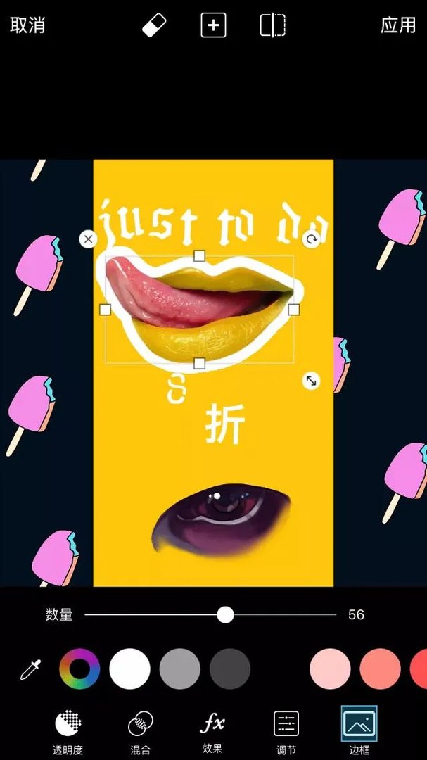 什么手机app可以直接制作海报，pop等？