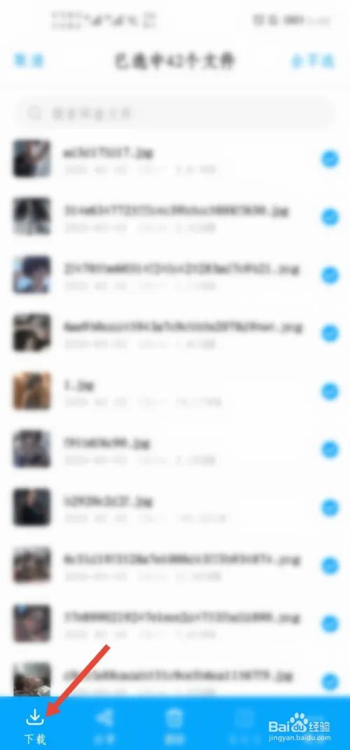 08年1400张照片原图