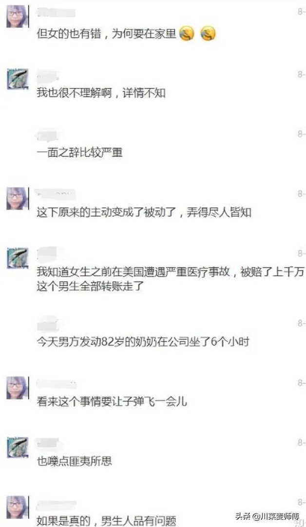 如何看待最近天华设计院女总监出轨同事，设计圈是否也沦陷了？