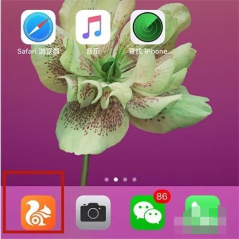 手机怎么登录QQ农场