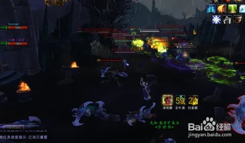 魔兽世界魔誓必须死魔誓背叛者位置在哪攻略