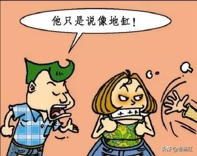 在婆家地位是自己争取的还是别人给的？