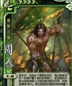 三国杀驱鬼逐邪阵容搭配