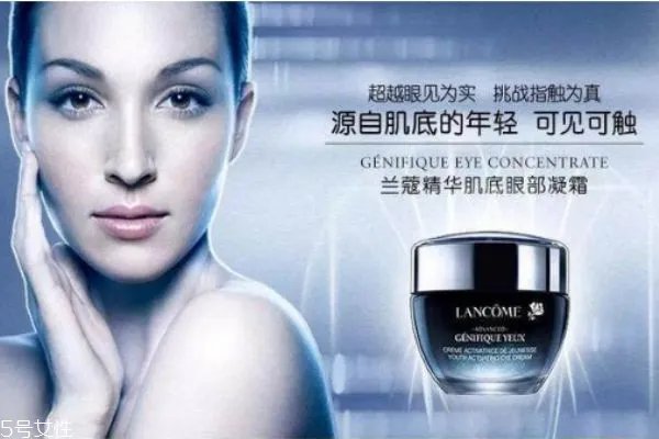 雅诗兰黛眼霜有哪些 雅诗兰黛有几种眼霜