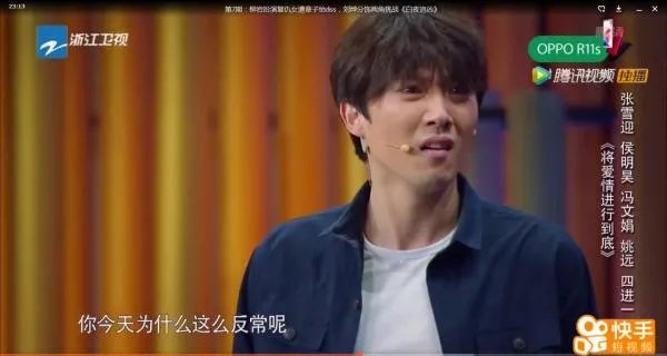 如何看待演员的诞生第九期，蓝盈莹、张彤、姚远、张雪迎的，作品 《我的前半生》？