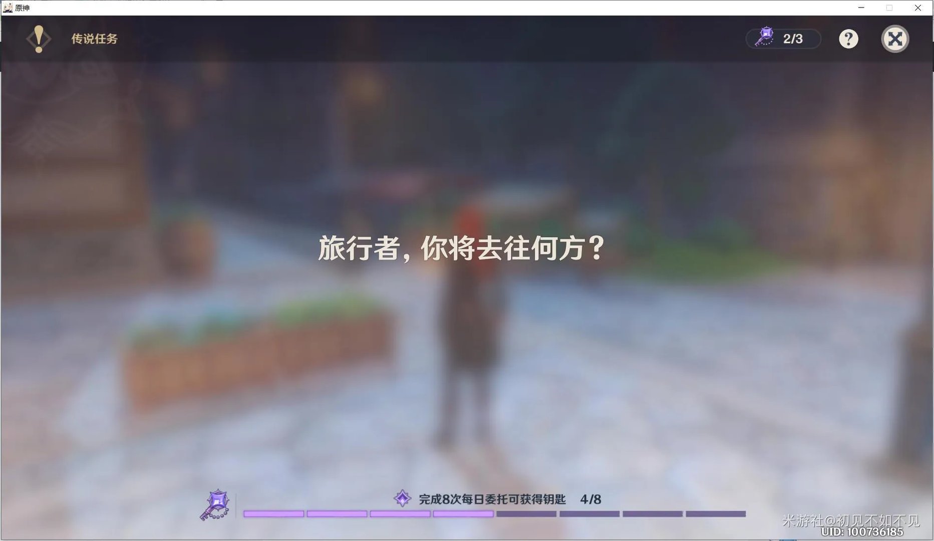 原神香菱主C武器选择