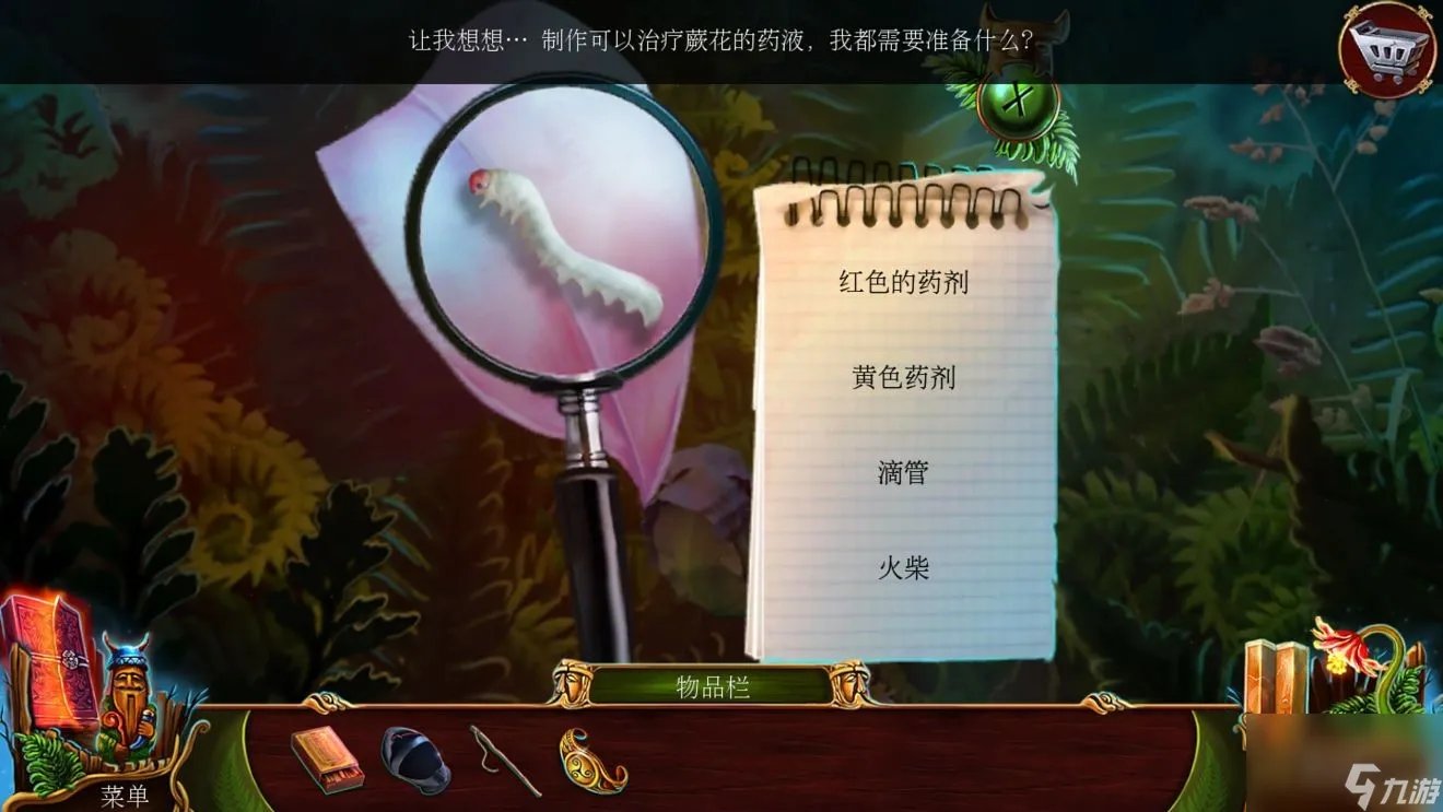 《密室逃脱16神殿遗迹》第四章通关攻略