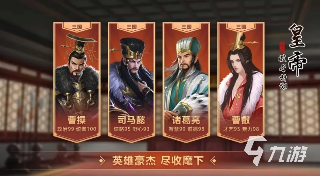 2021十大好玩的橙光小游戏推荐 热门的橙光小游戏排行榜有哪些