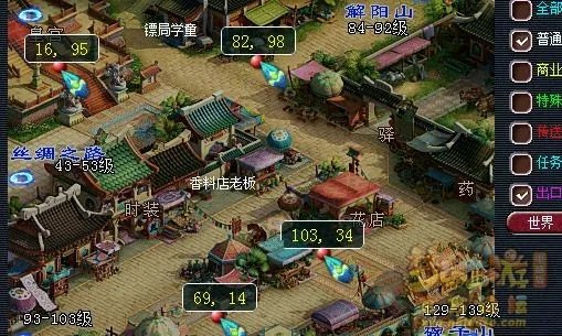 梦幻西游灯谜老人答题器2024