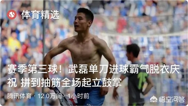大家觉得武磊在西班牙人表现的怎么样？昨晚他打进了一球，西班牙人也进了欧联杯？