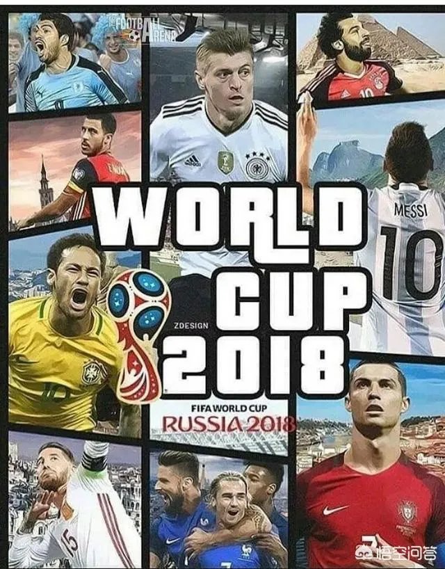 2018年世界杯西班牙队能进入8强还是巴西队进入8强？