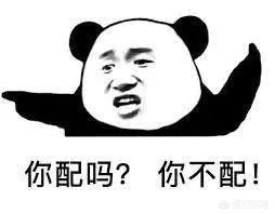 一条小团团不露脸都能成斗鱼一姐，是斗鱼暗中扶持还是她确实有实力？