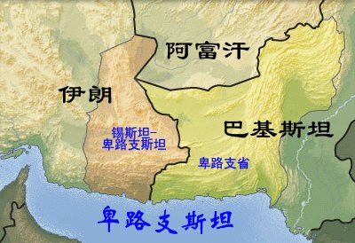 真主旅的发展历史