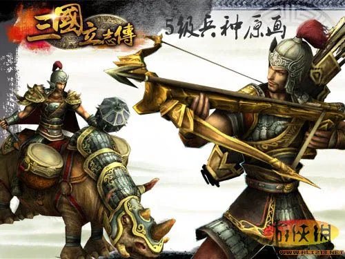 《三国立志传》全阵营5级兵种完美演绎战争艺术