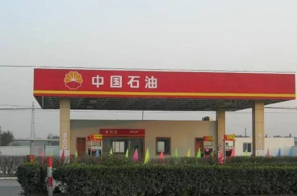 世界500强企业排名(2021最新名单)-2021世界500强公司排名