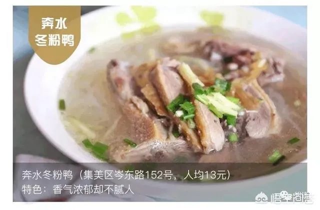 外地游客去厦门集美有什么好吃好玩的可以推荐？