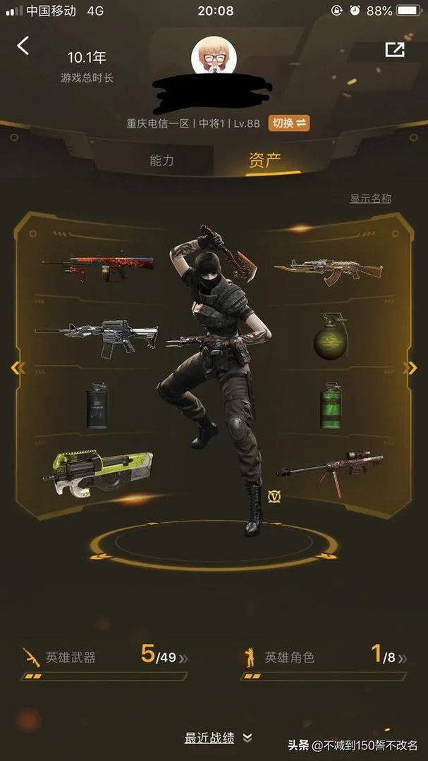 CF：或将推出11周年套装，整套价格2200，玩家：策划想钱想疯了，你有何看法？