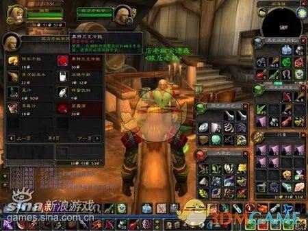 《魔兽世界》怀旧服烹饪任务攻略