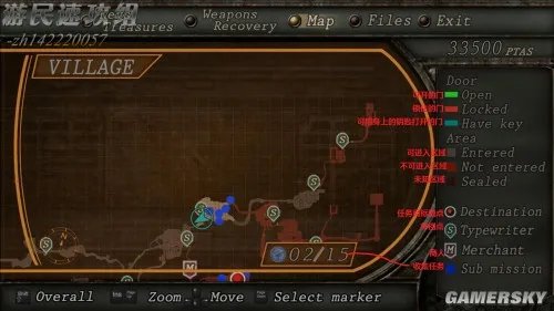 生化危机4:终极HD版 主线图文攻略