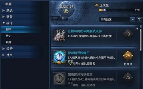 剑灵11月28日开放测试 新内容及功能大揭密