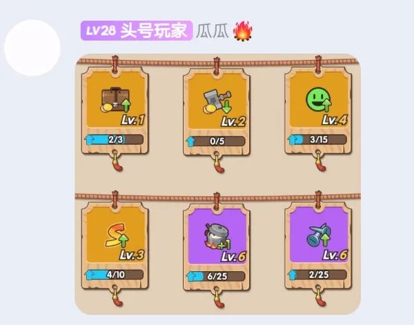 《猫宅97》进阶攻略