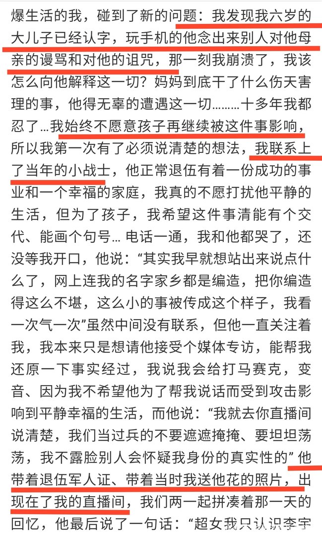 超女唐笑自曝被《浪姐》除名，解释13年前打人事件，她经历了什么？