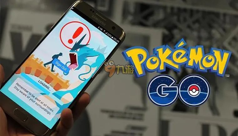 Pokemon go进不去游戏怎么办 精灵宝可梦go进不去解决方法