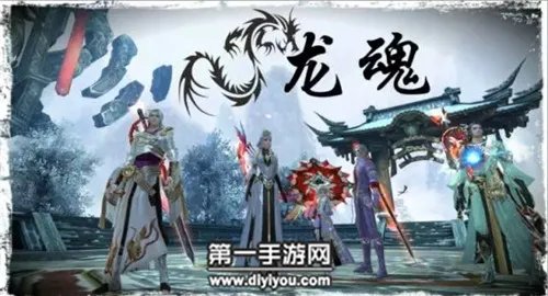 御剑情缘手游龙魂副本各职业通关技巧