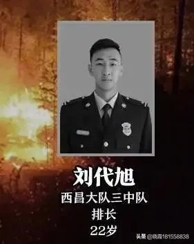 八一建军节说说你心中的英雄？