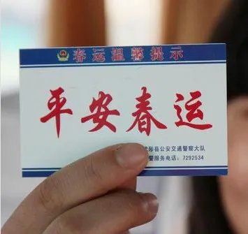 12306六成用户无验证码什么意思 购票无验证码真的吗