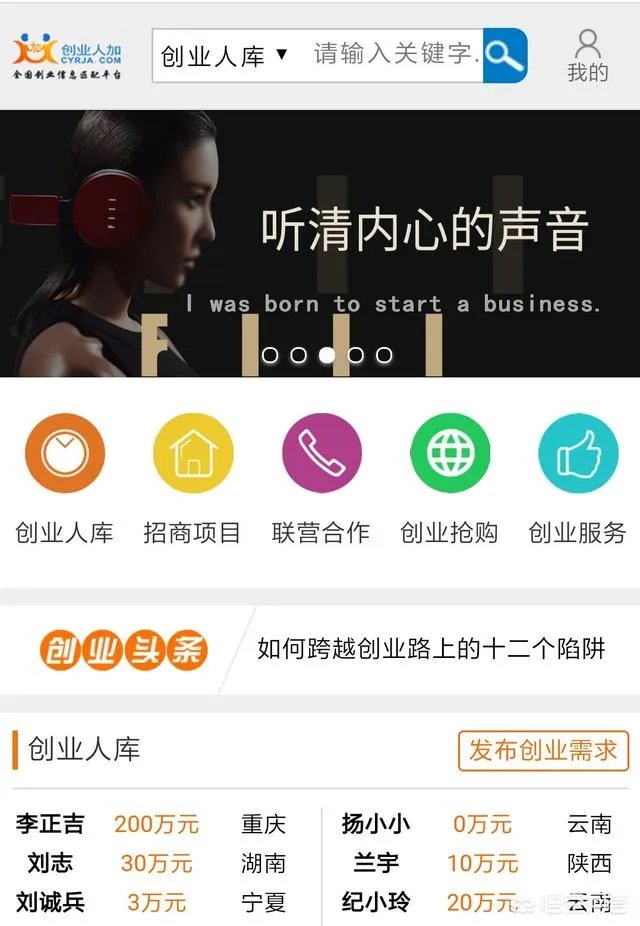 加盟美容哪个品牌好？