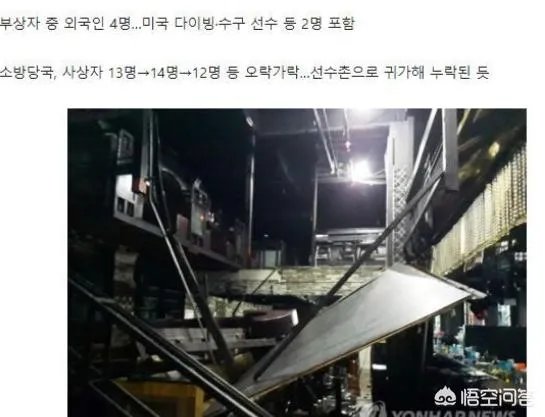 又一个霍顿出现并不意外