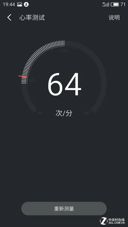 不太一样的大屏旗舰 魅族PRO6 Plus评测