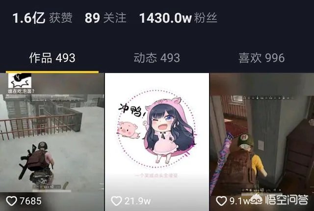 一条小团团不露脸都能成斗鱼一姐，是斗鱼暗中扶持还是她确实有实力？